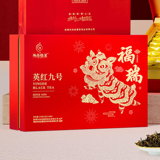 【尚品德茗-福瑞】英红九号红茶、英德红茶 商品图2