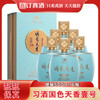 习酒国色天香壹号 53度酱香型白酒 整箱500ml*6瓶包邮 商品缩略图0