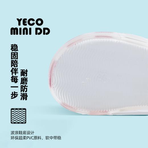 YECOMINIDD儿童果冻鞋男童罗马鞋女童凉鞋沙滩鞋洞洞鞋童鞋YECO23-03 商品图3