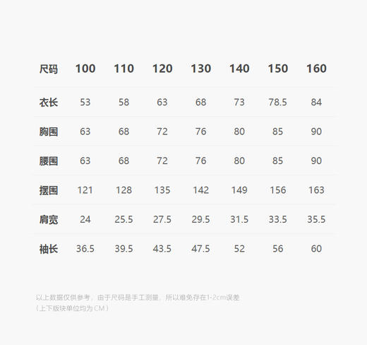 jnby   24年冬款  长袖毛衫连衣裙   1OBG11870 商品图2