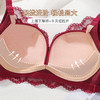 【小胸专属 聚拢显大】时尚蕾丝红色内衣女高弹收副乳无钢圈文胸花影悠悠 商品缩略图2