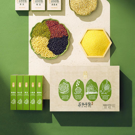 卡宴五谷丰登杂粮礼盒2500g 商品图2