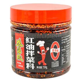 张海椒红油拌菜料750g