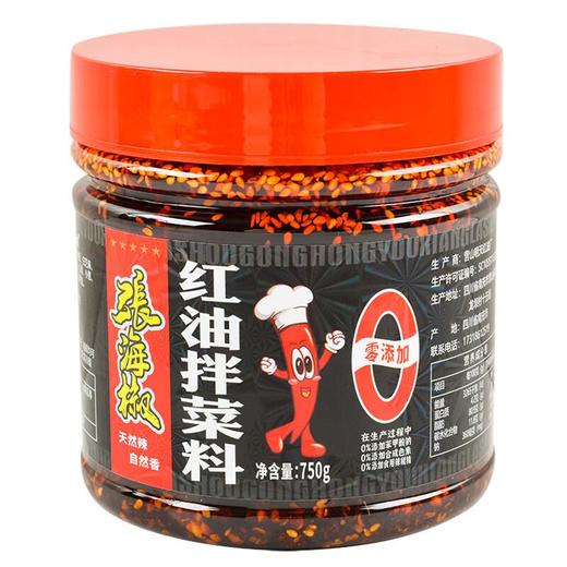 张海椒红油拌菜料750g 商品图0