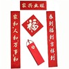 丝绸工艺转运对联 烫金工艺 精美礼盒装 商品缩略图6