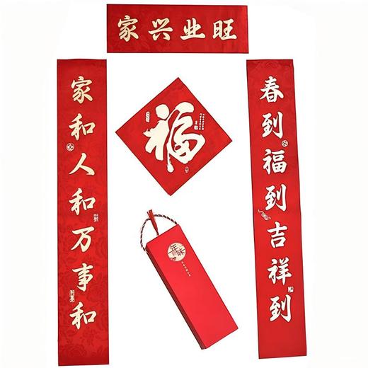 丝绸工艺转运对联 烫金工艺 精美礼盒装 商品图6