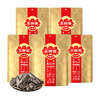 原味葵花籽175g*5/8袋 超高性价比 商品缩略图2
