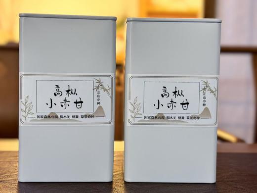 2024春 桐木关内 桃窠  高枞小赤甘  正山小种 简易装和礼盒装  125克起 商品图2