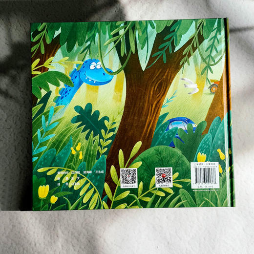 可以带回家的汽车博物馆 巨蛋消失之谜 上海汽车博物馆 儿童绘本 商品图2