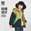 【团购价129.9】多多家男童棉服外套防水2024新款秋冬季儿童男孩洋气拼接棉衣冬装9770 商品缩略图1