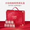 小仙炖精炖燕窝经典礼盒45g*15瓶  低糖/无糖款 商品缩略图1