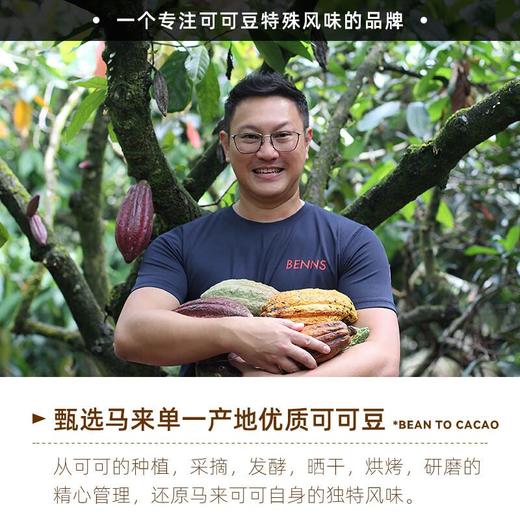 卡卡尼软心牛奶黑巧克力268g 商品图2