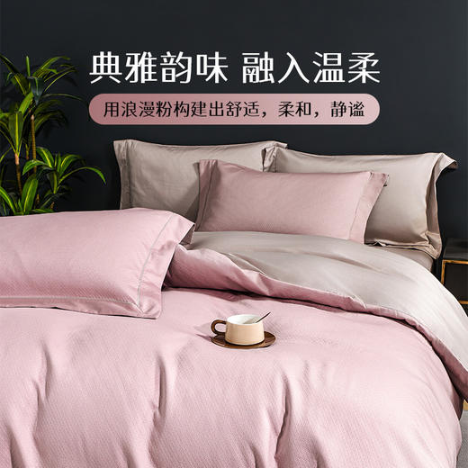 雅芳婷床笠款纯棉四件套全棉贡缎长绒棉被套枕套高端床品套件亲肤 商品图2