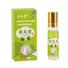 买1送1 善耘堂晕车膏便携式10ml滚珠玻璃瓶装防蚊防晕车船清凉薄荷提神膏 商品缩略图6