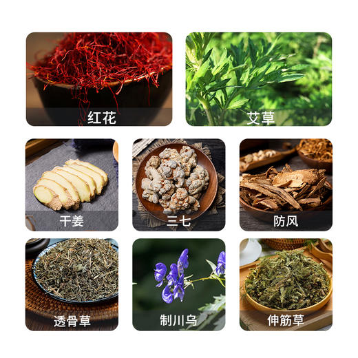 热卖！！【鸸鹋油关节贴/肩颈贴】倪萍推荐，主治类风湿性关节炎肩周炎腰腿痛等，用过的100%回购，不留印不过敏效果好到爆！ 商品图5
