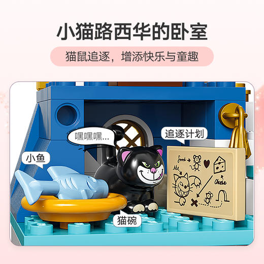 乐高 LEGO 灰姑娘仙蒂的城堡和马车LEGC43275 商品图6