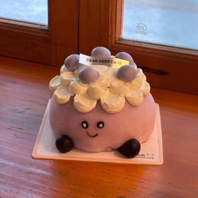 5英寸芋泥宝宝【仅限自提】