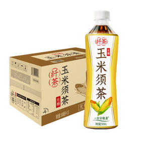 绝对元气纤茶无糖玉米须茶500ml*15瓶整箱 草本植物茶饮料 养生水饮品