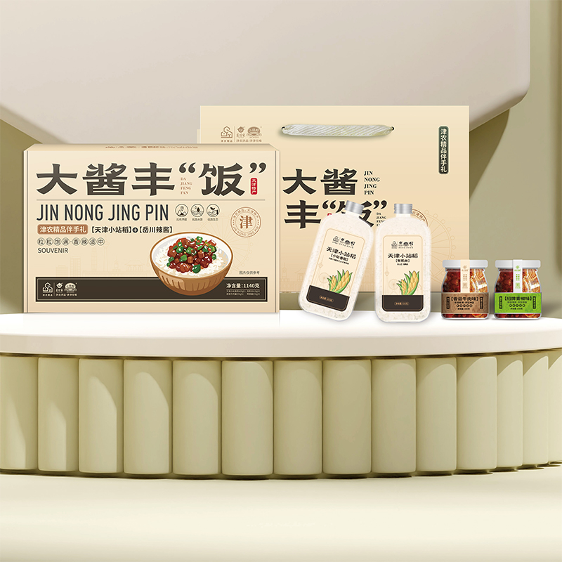 津农精品 莲到家小站稻拌饭酱伴手礼大酱丰“饭”礼盒1120g/提