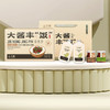 津农精品 莲到家小站稻拌饭酱伴手礼大酱丰“饭”礼盒1120g/提 商品缩略图0
