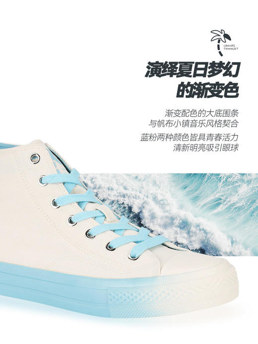 【2026新春专享】iSTEP&帆布小镇乐队联名情侣帆布鞋HYGW22140（瑕疵品不退不换） 商品图1