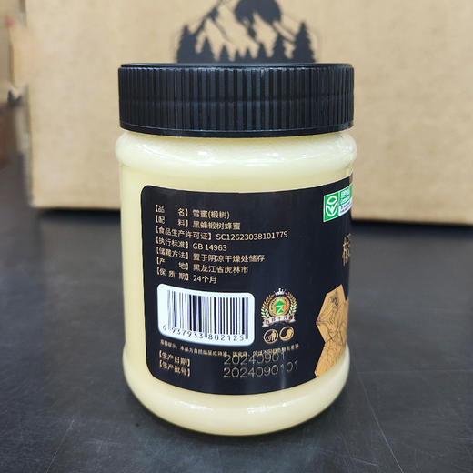 【黑龙江好物】黑蜂椴树雪蜜  500g/瓶 商品图3