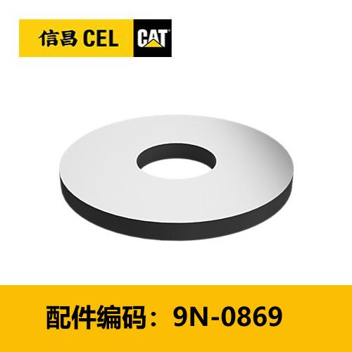 硬垫圈（9N0869） 商品图0