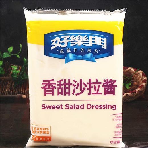 好乐门香甜沙拉酱700g 华莱士汉堡果蔬沙拉寿司吐司蘸酱食品 商品图3