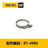 软管卡箍（8T4988） 商品缩略图0