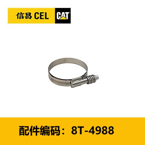 软管卡箍（8T4988） 商品图0