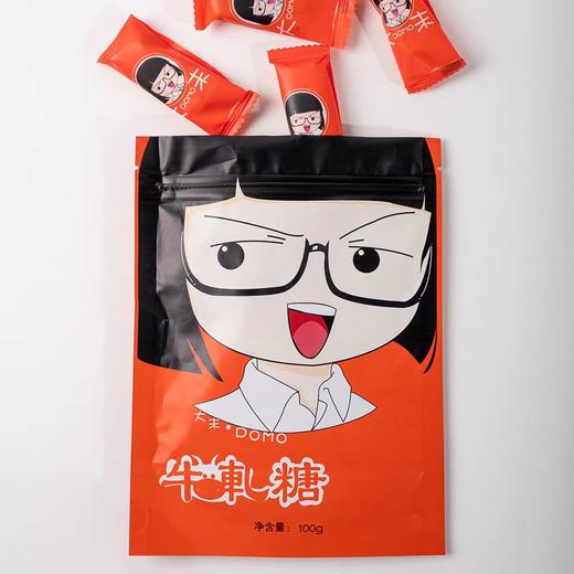 【甄选】大末手作牛轧糖9种口味用料讲究配料干净无额外添加100g*3袋 商品图0