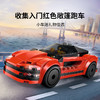 乐高 LEGO 红色跑车LEGC60448 商品缩略图2