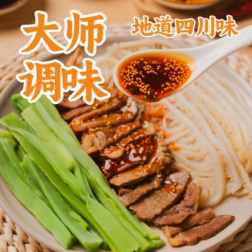 【开袋即食  脆弹爽口】川香红油冷吃三拼 商品图4