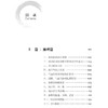 脉学要论中医脉学及仲景脉法探究封面 武紫晖黎辉著 脉及脉诊法的发展脉诊在临床诊断中具有决定性意义9787515229324中医古籍出版社 商品缩略图2