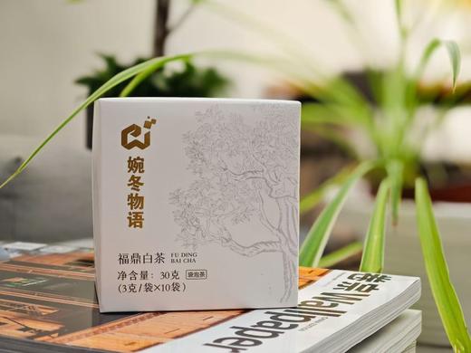 混合优惠装三盒 共30袋 「福鼎白茶+陈皮白茶+桂花红茶」 一盏好茶 便携 商品图3