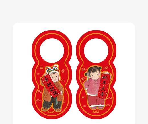 皇小小·新年立体门挂 商品图0