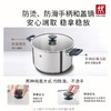 【厨具特推】双立人大容量蒸锅Silver银光系列 商品缩略图4
