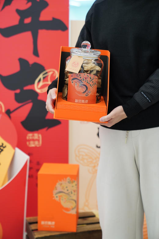 2015天马新会陈皮 200克礼盒 商品图0