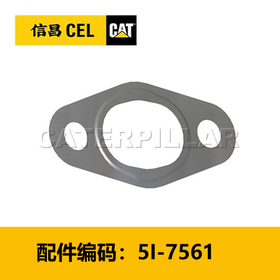 垫片（5I7561）
