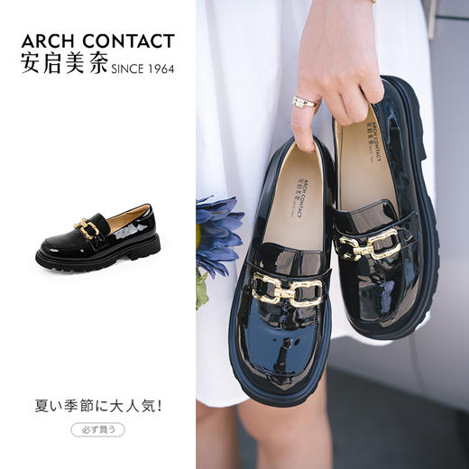 ARCHCONTACT安启美奈厚底圆头一脚蹬乐福鞋【52823】 商品图3