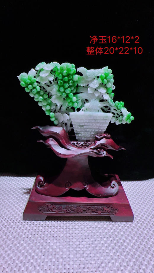 620757翡翠摆件【平安富贵】 商品图0