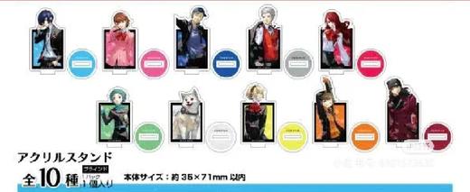 百元店 女神异闻录3 P3 亚克力小立牌 全10种 20包/盒 谷子 商品图0