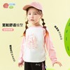 贝贝怡2025春季女童新款T恤时尚粉色插肩袖上衣中大童运动休闲t恤ZB1ES002 商品缩略图1