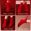 洁丽雅红瑞刺绣中筒袜女袜男袜7A抗菌秋冬男女同款结婚情侣款成人#甜博会 商品缩略图2