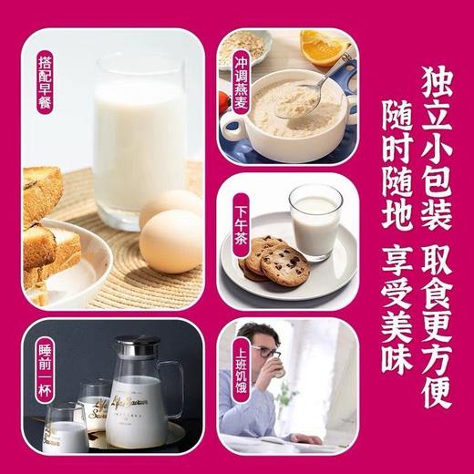 新农开米提甜奶粉400g独立小包便携装 条装冲饮 新疆直发 商品图1