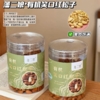 辽蓟 有机笑口红松子 230g罐装 商品缩略图0