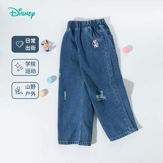 迪士尼【复古米妮牛仔裤】春秋款女童破洞风直筒裤儿童百搭休闲裤ZD1EK013 商品图2