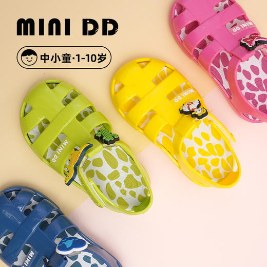 MINIDD儿童趣味罗马鞋可爱挂件沙滩鞋石头纹宝宝凉鞋MNDD24-01 商品图0