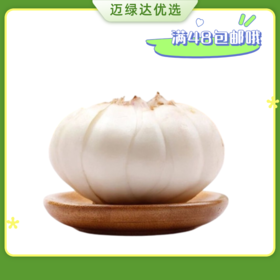 精品百合（西果园袁家村）三斤装