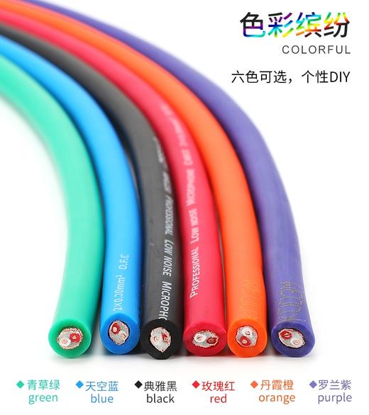 爆款★热销【DMX512 舞台灯光信号线】三芯卡侬公母线灯光信号线帕灯光束灯调音台话筒功放线三芯卡侬公母线话筒线 商品图3